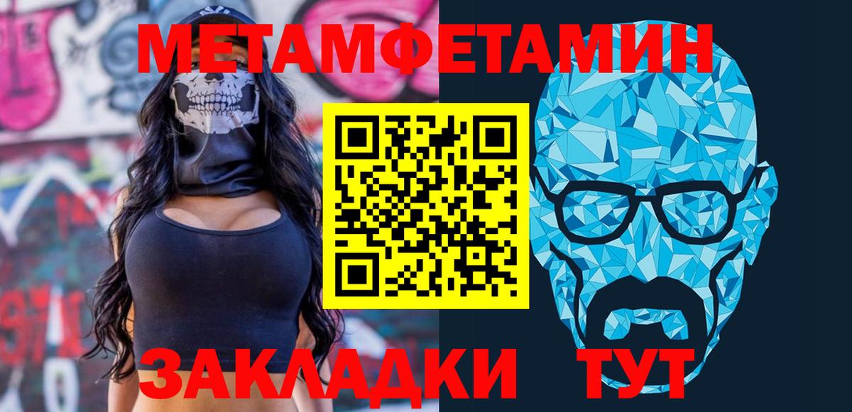 Amphetamine Premium  АМФ  АМФ  Вход с VPN  Солнечногорск 