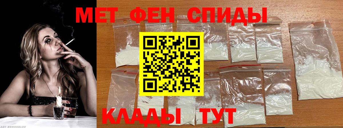 АМФЕТАМИН VHQ Солнечногорск