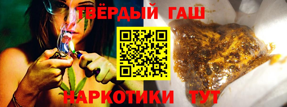 даркнет сайт  Гашиш хэш  ГАШИШ  Вход с VPN  Солнечногорск 
