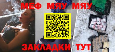 синтетический гашиш Партизанск