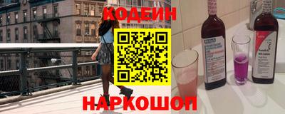 синтетический гашиш Партизанск