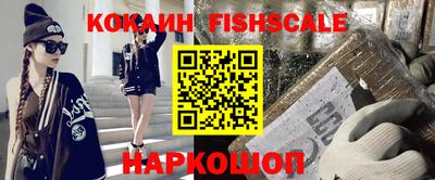 синтетический гашиш Партизанск