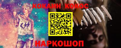 синтетический гашиш Партизанск