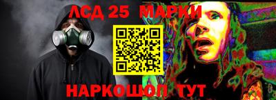 мескалин Пенза