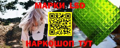синтетический гашиш Партизанск