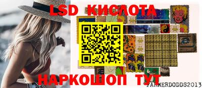мескалин Пенза