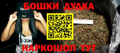 синтетический гашиш Партизанск