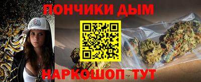 синтетический гашиш Партизанск