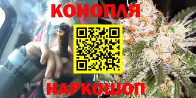 синтетический гашиш Партизанск