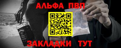 синтетический гашиш Партизанск