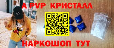 мескалин Пенза