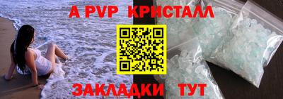 мескалин Пенза