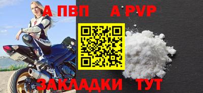 мескалин Пенза