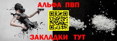 синтетический гашиш Партизанск