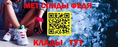 мескалин Пенза