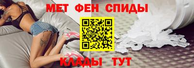 синтетический гашиш Партизанск