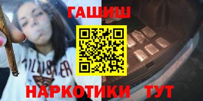 мескалин Пенза