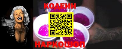 мескалин Пенза