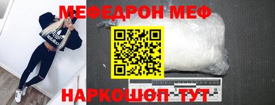 мескалин Пенза