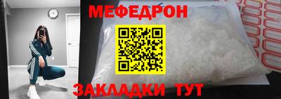мескалин Пенза