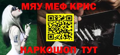 мескалин Пенза