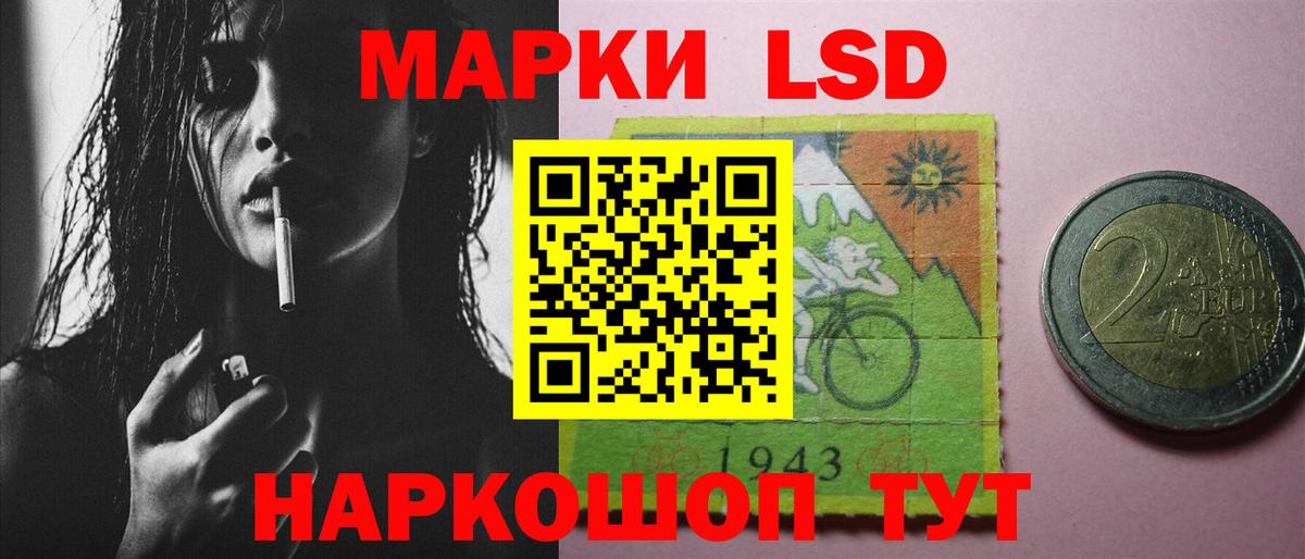 ЛСД экстази кислота  Вход с VPN  Солнечногорск 