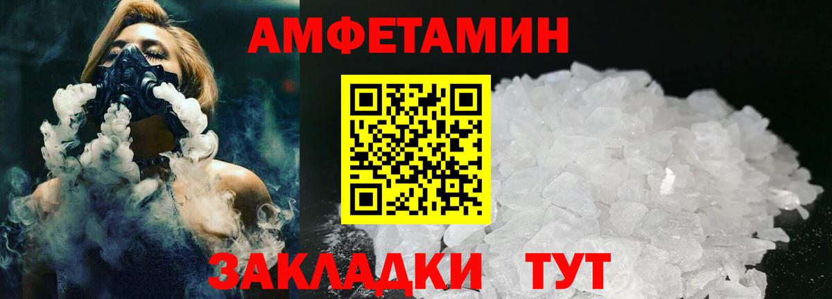 Первитин мет Солнечногорск