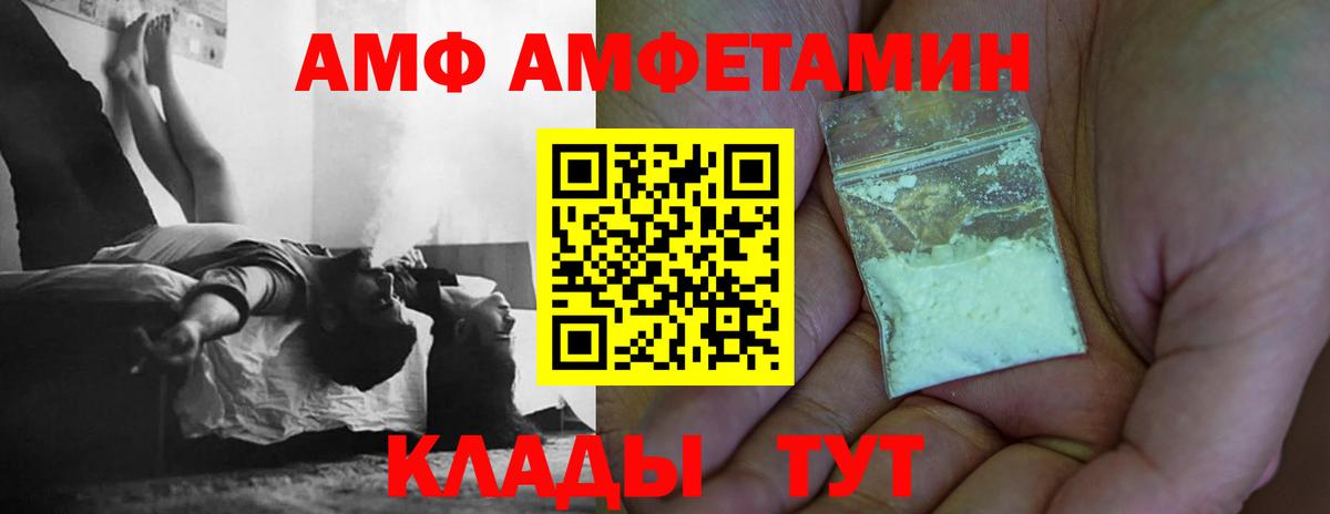 Метамфетамин мет  Вход с VPN  Солнечногорск  Метамфетамин мет 