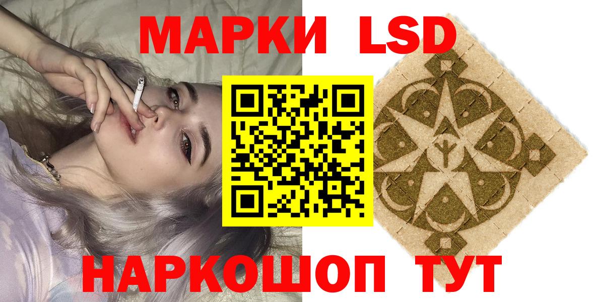 Наркотические марки 1500мкг  Вход с VPN  Наркотические марки 1500мкг  Солнечногорск 