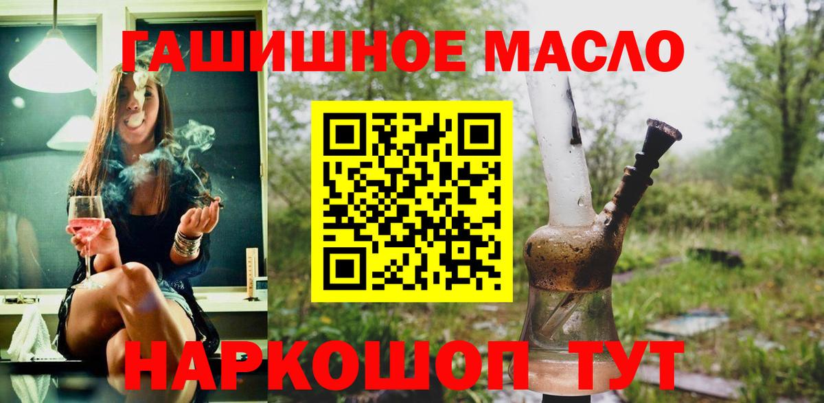 Дистиллят ТГК вейп с тгк Солнечногорск